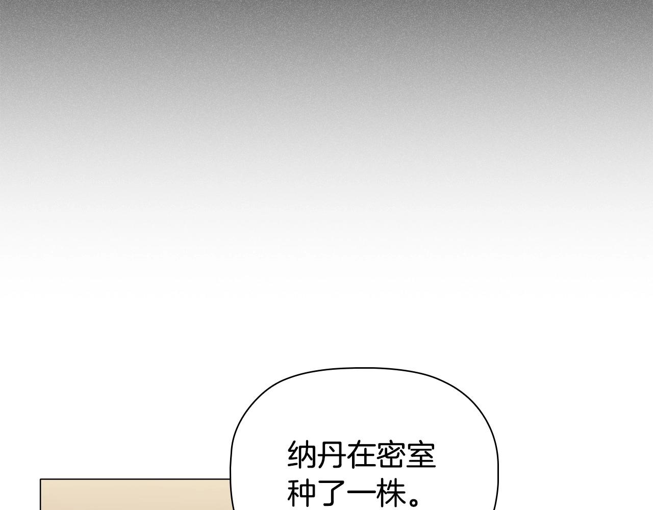 第58话 父母归来的惊喜30