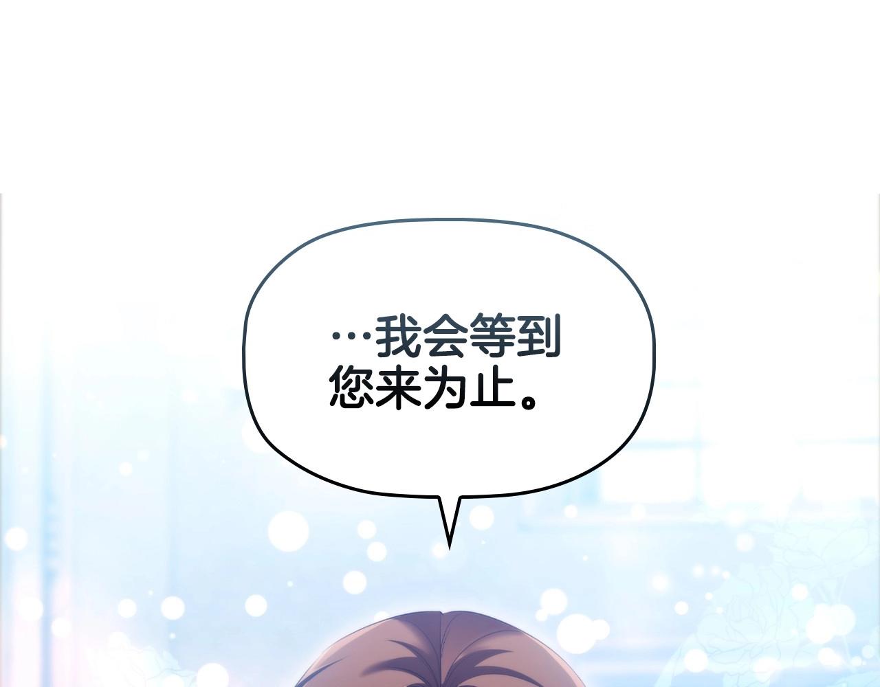 第53话 决裂5