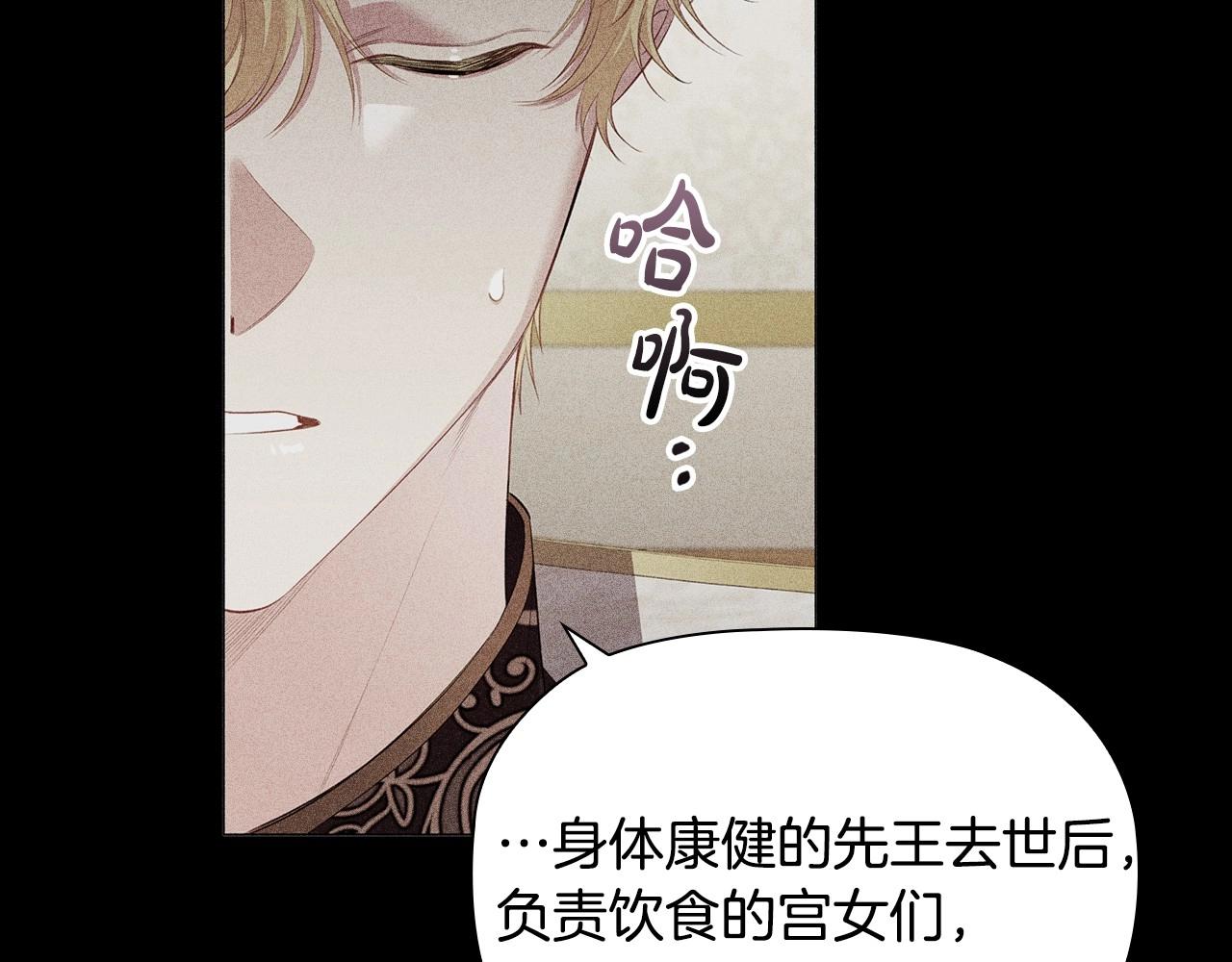 第58话 父母归来的惊喜23