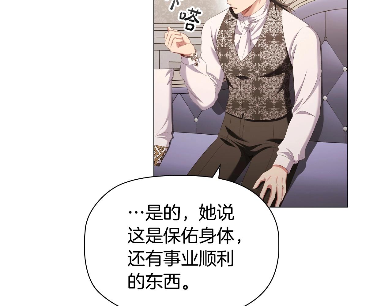 第46话 寻找新的爱情104