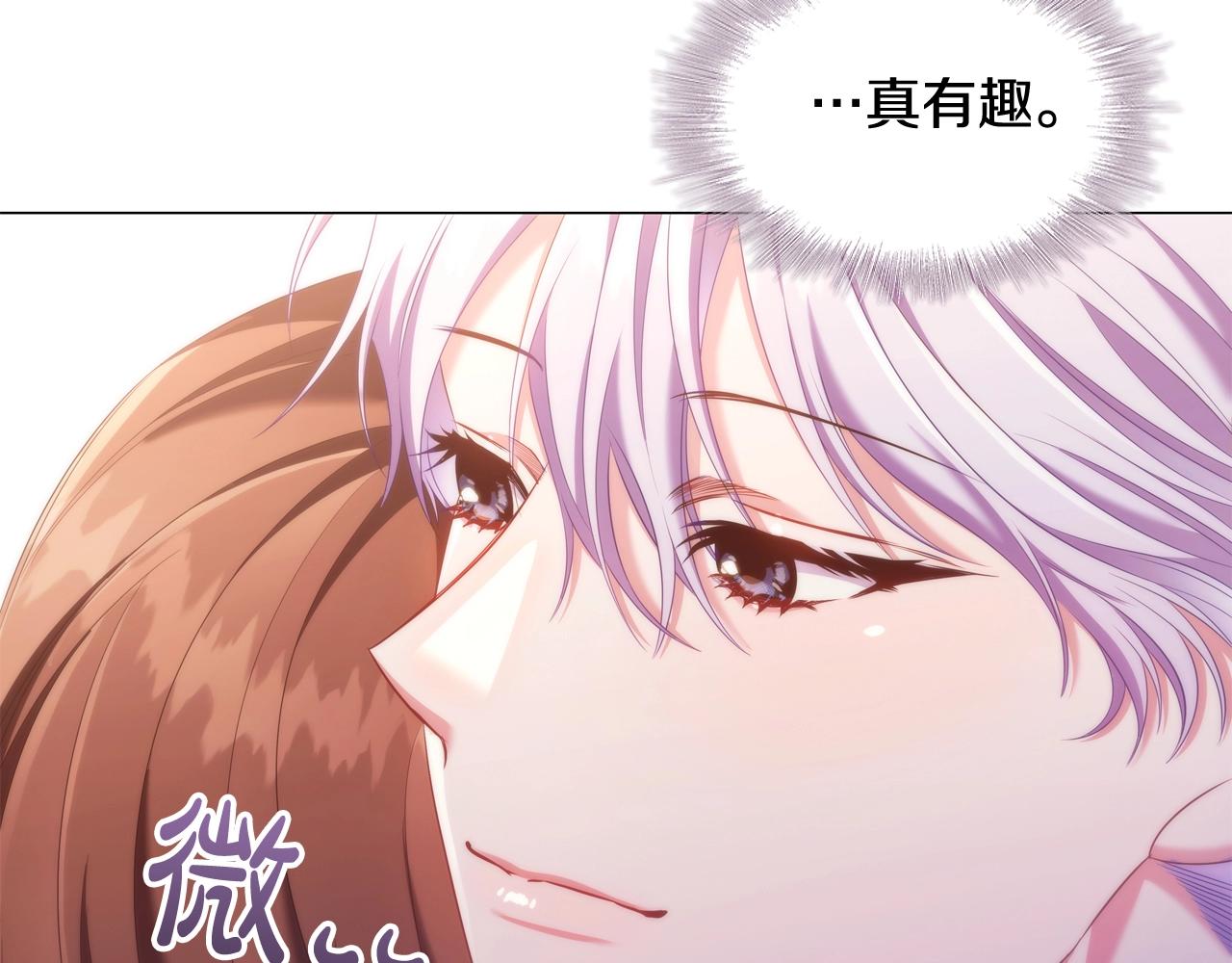 第39话适合背后暗算的天气53