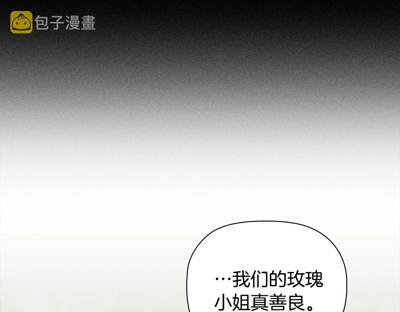 第36话毁掉的理由67