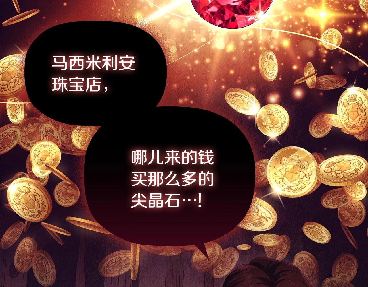 第41话雨中巧遇24