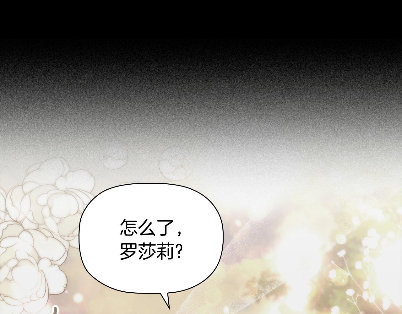 第36话毁掉的理由33
