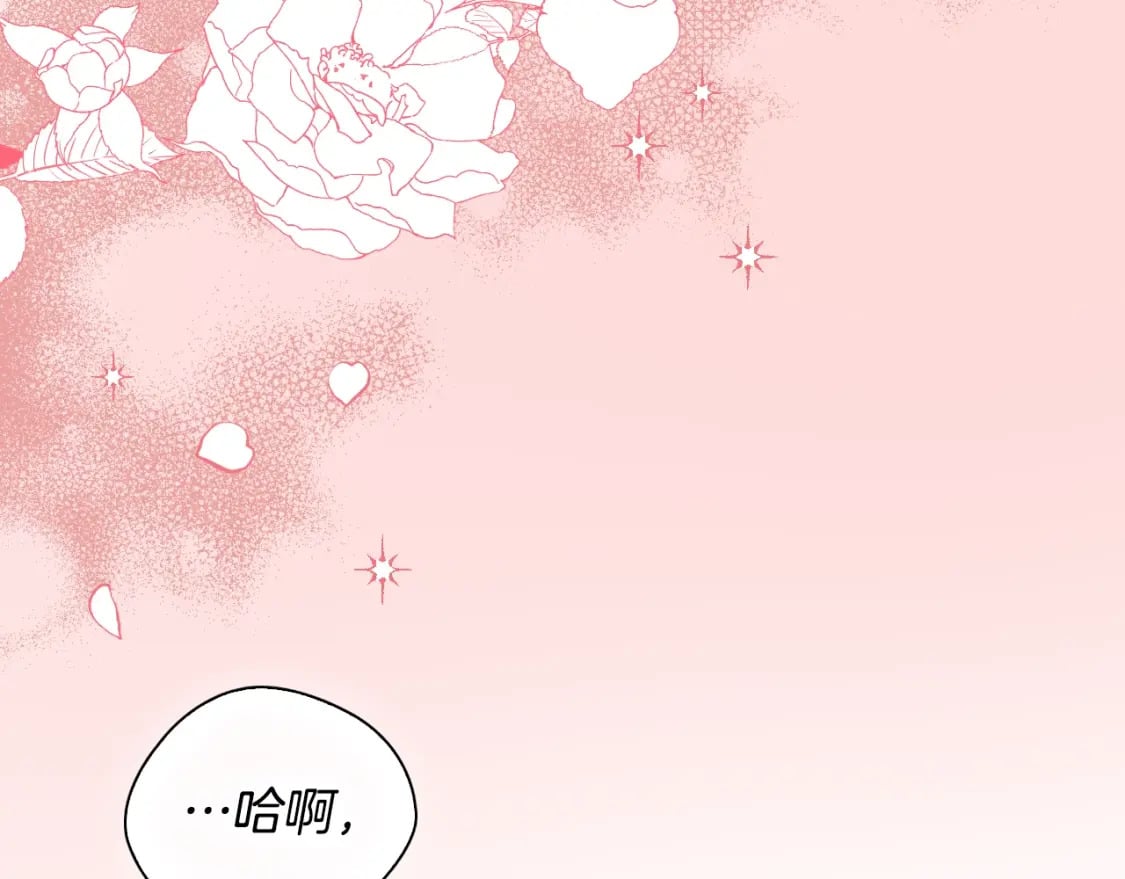 番外3 他好会亲115