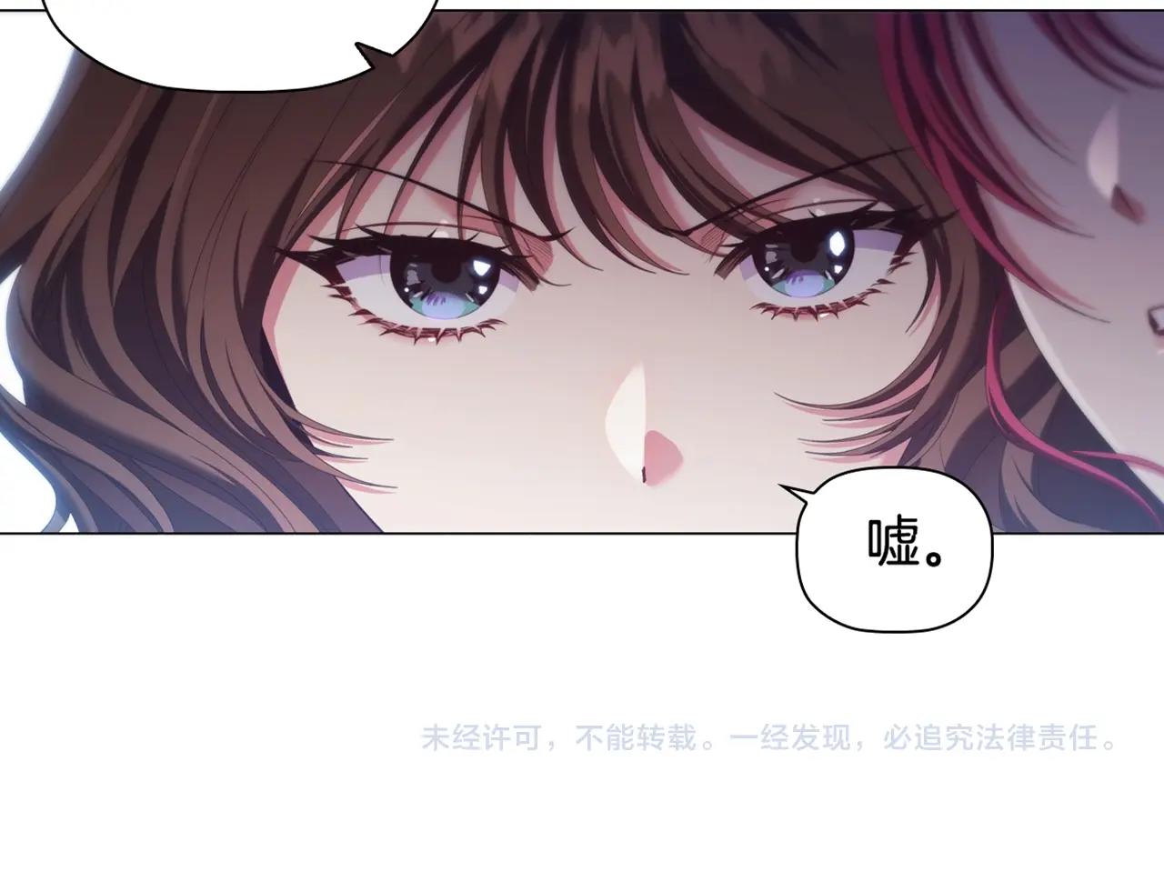 第32话梦中人206