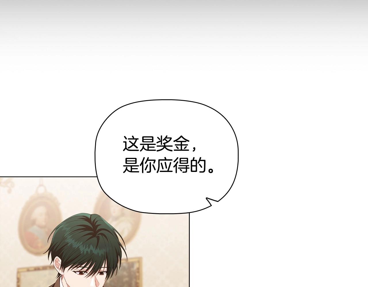 第34话登门道歉88
