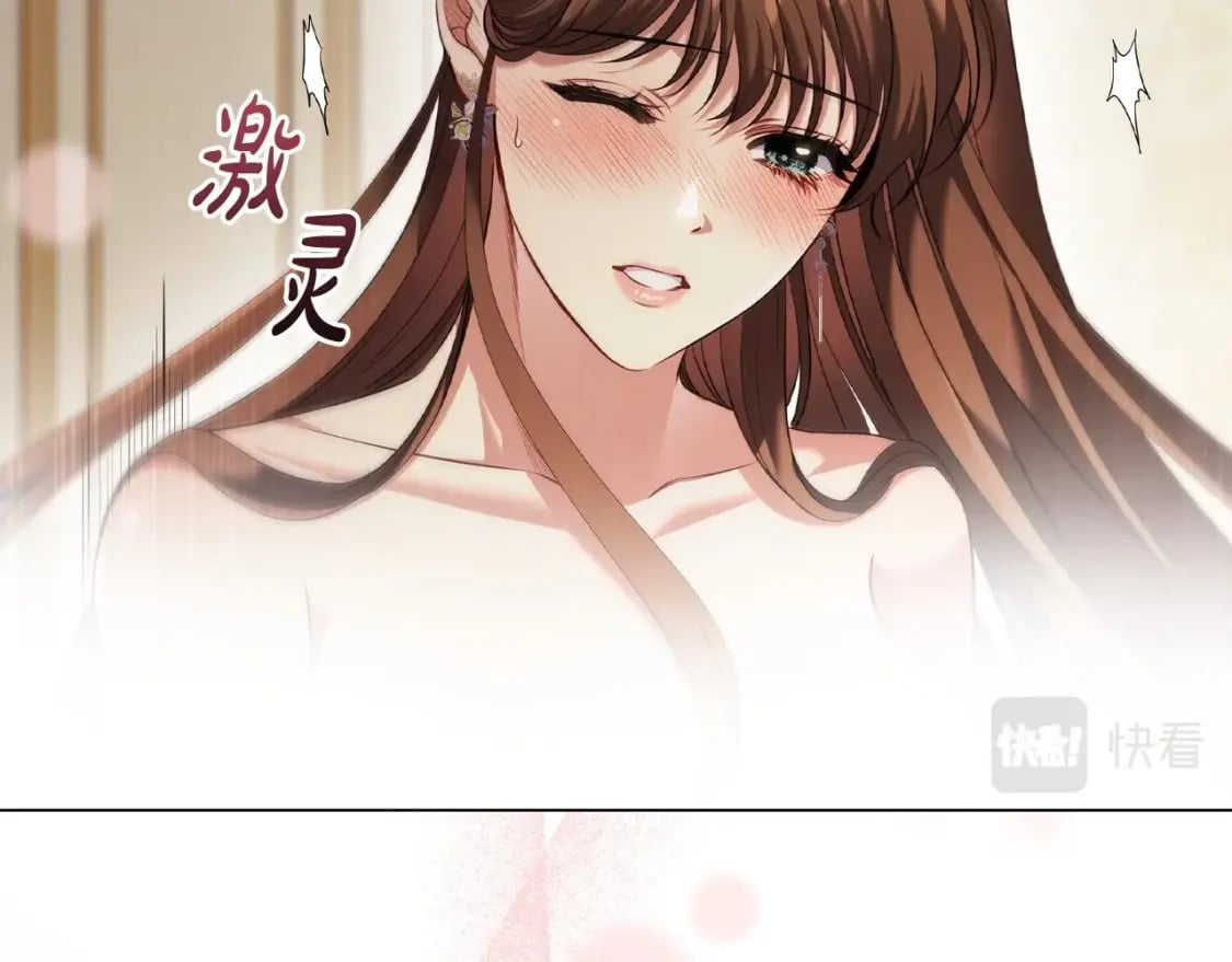 第81话 留下我的印记23
