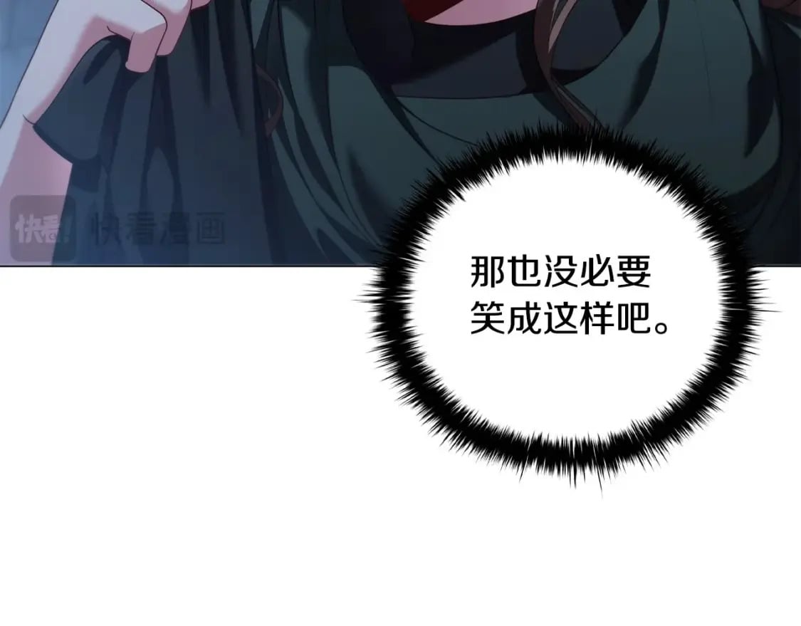 第84话 初恋101