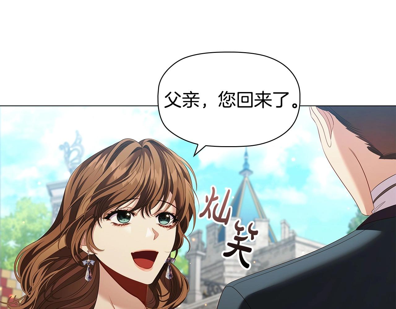 第58话 父母归来的惊喜103