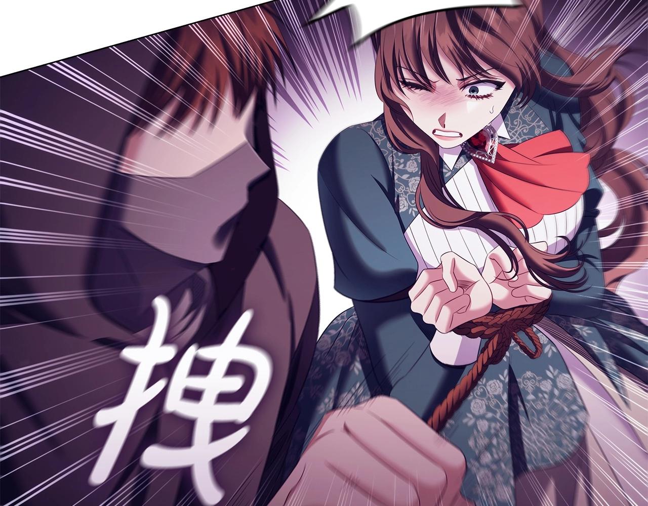 第61话 被掳走？！136