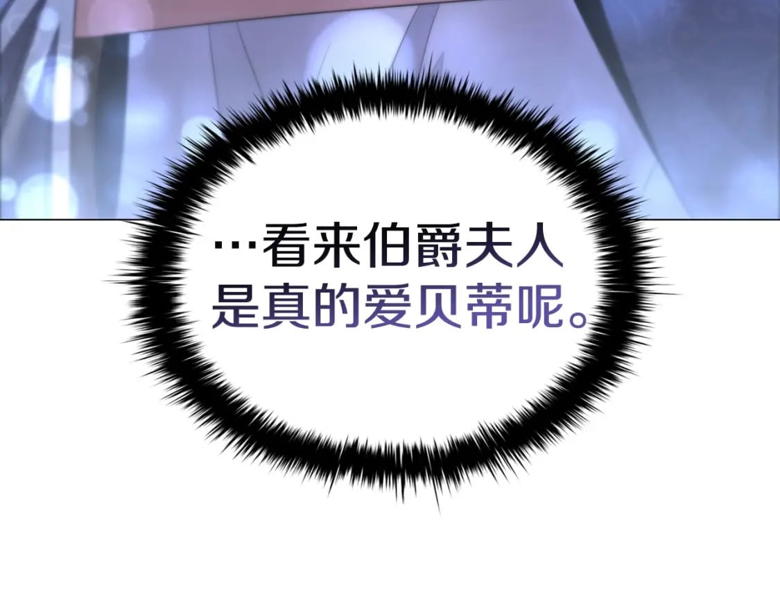 第70话 女儿不如儿子重要？145