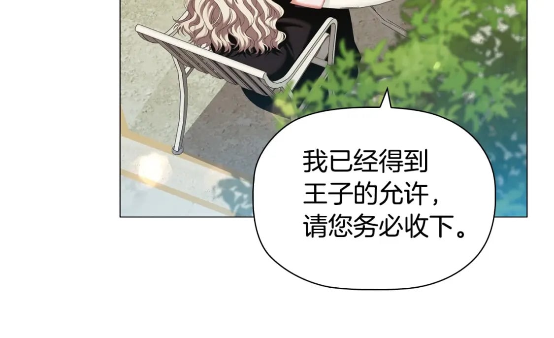 第78话 约见仇人妻子103
