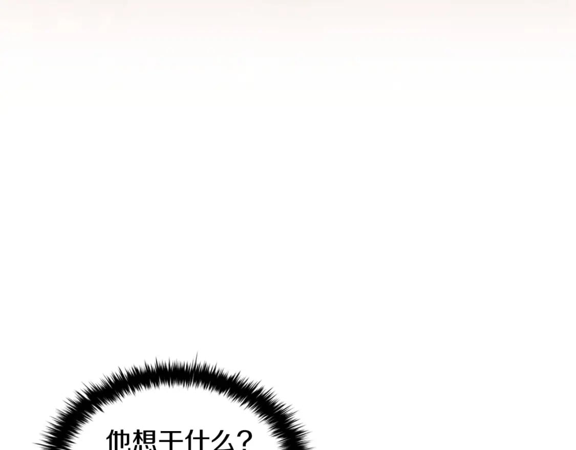 第76话 仇人的试探39