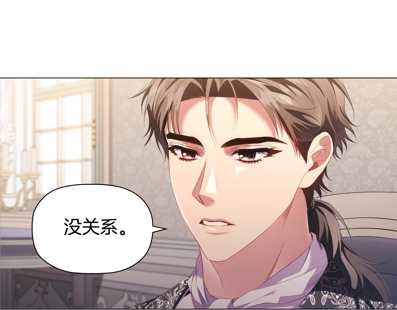 第46话 寻找新的爱情85