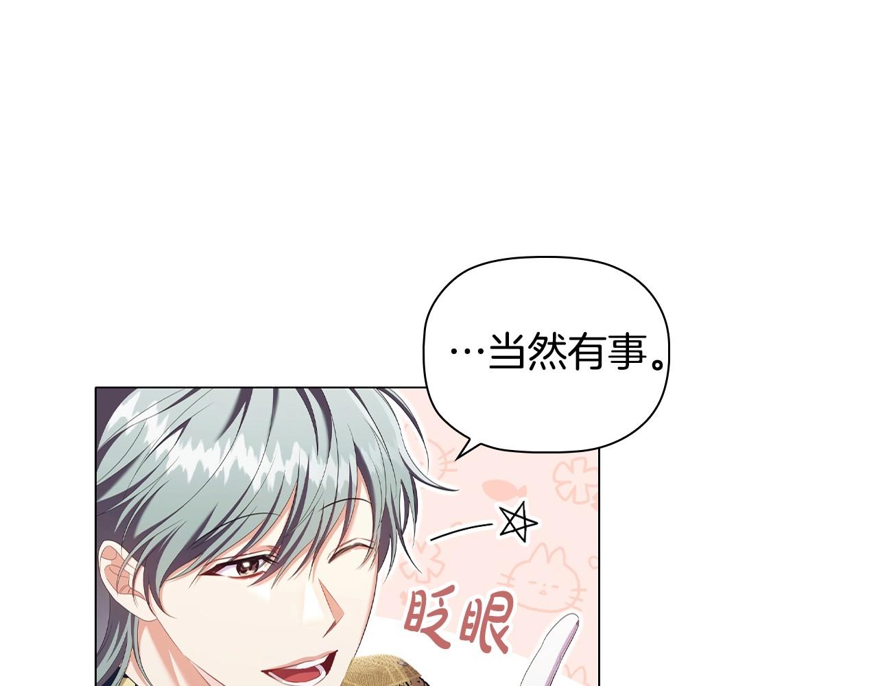 第37话推荐信119