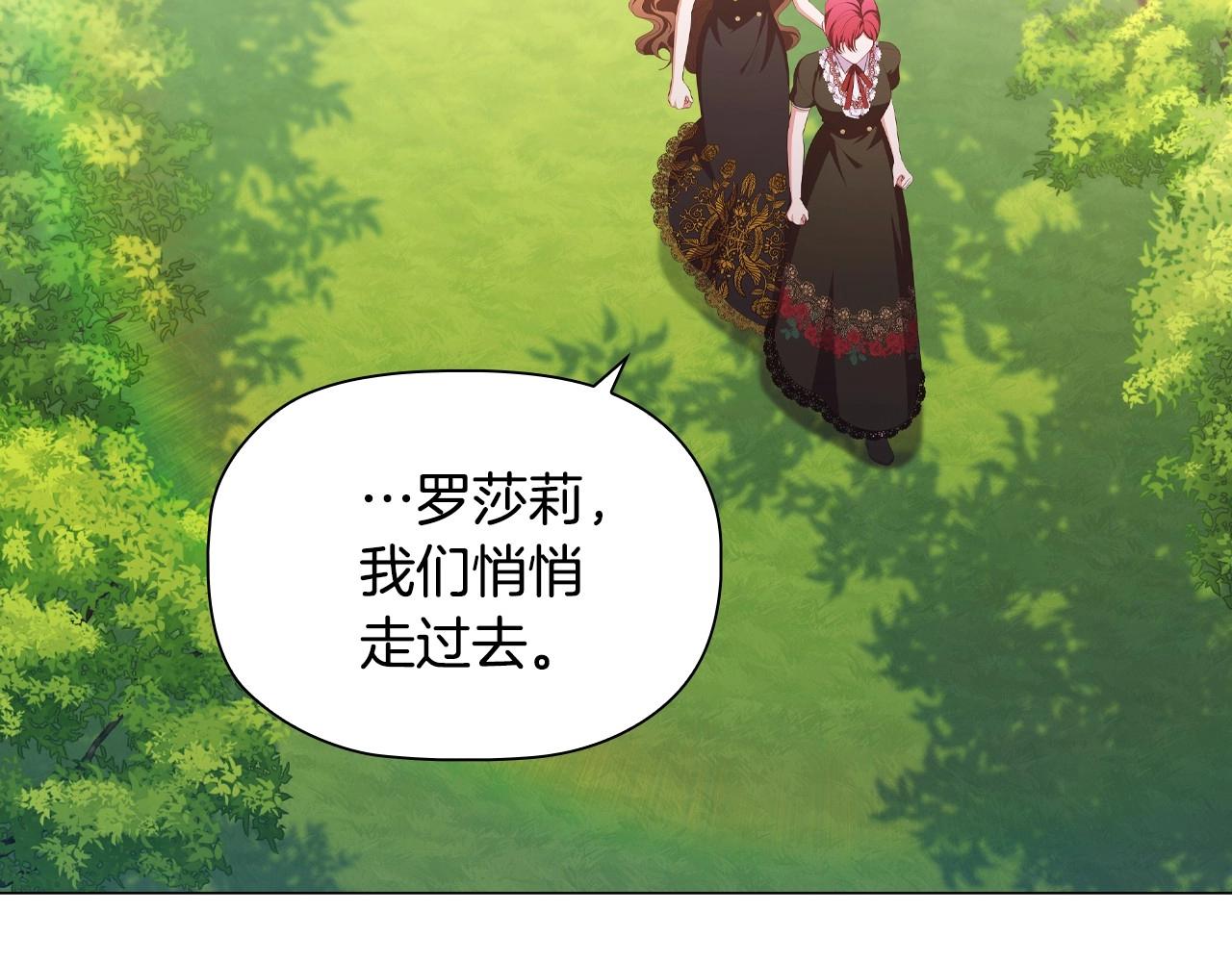 第33话塑料姐妹情138