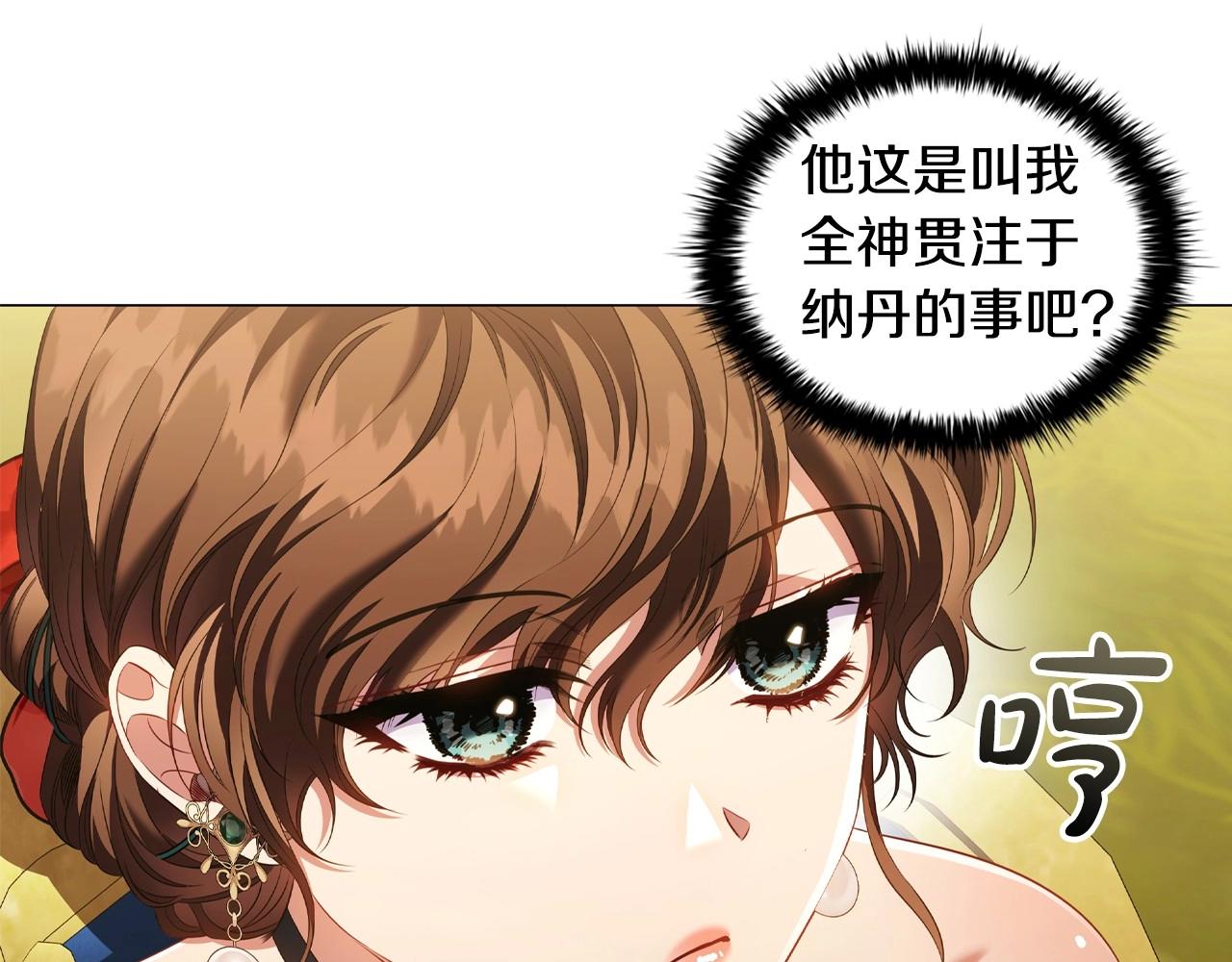 第48话 生日礼物63