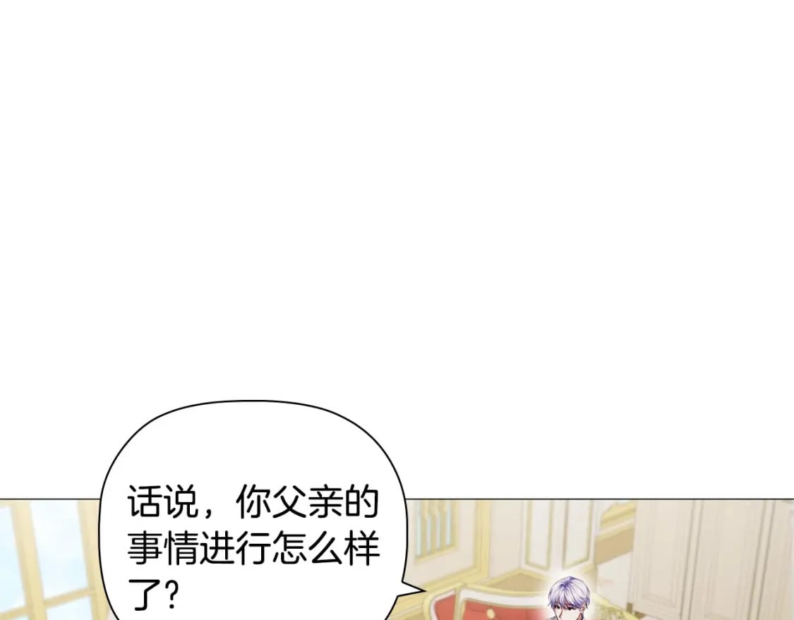 第80话 乱动会有惩罚哦101