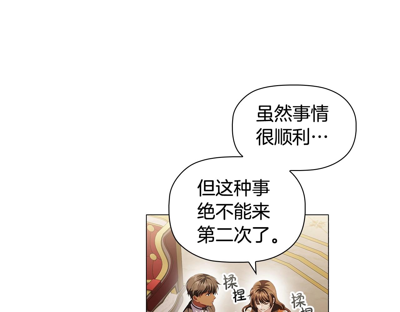 第57话 死而复生69