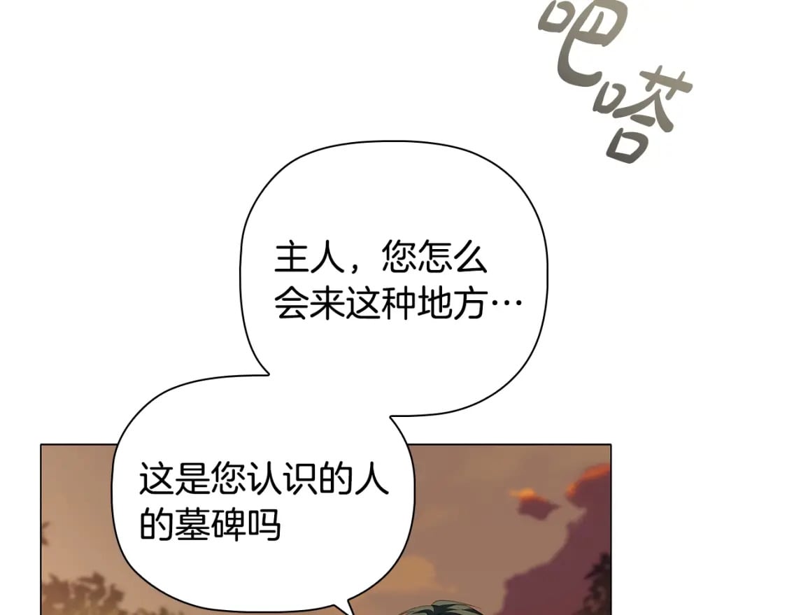 完结篇 恶意生长127