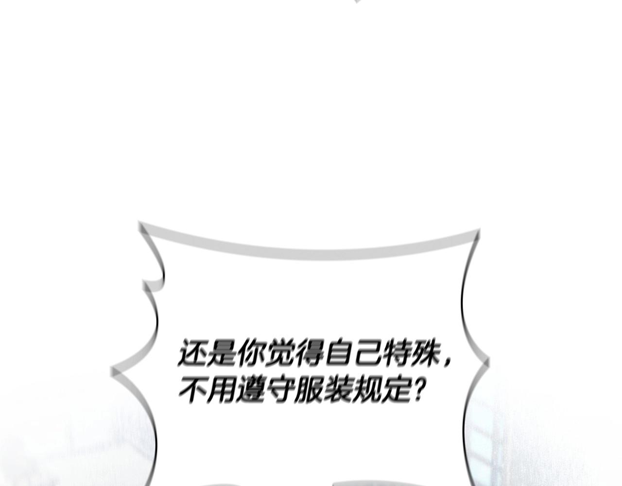 第43话 顶撞105