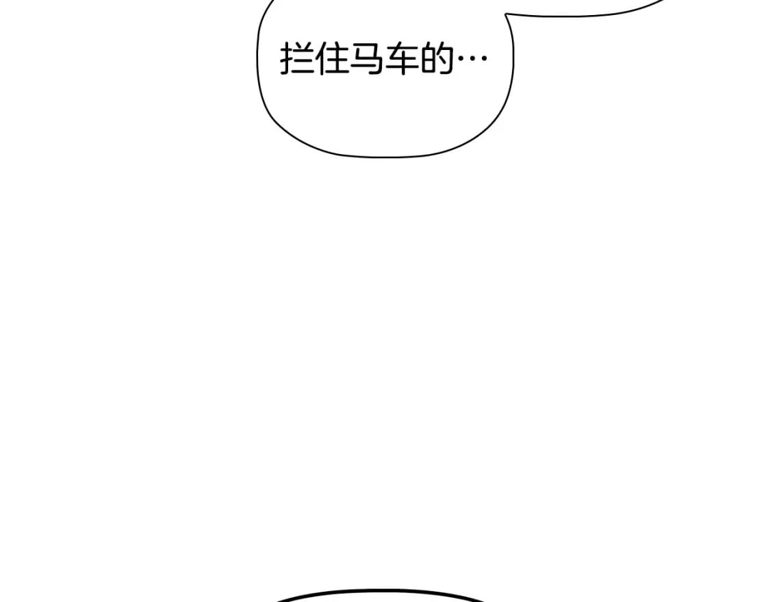 第81话 留下我的印记71