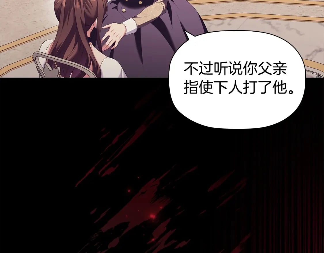 第74话 远方来客97
