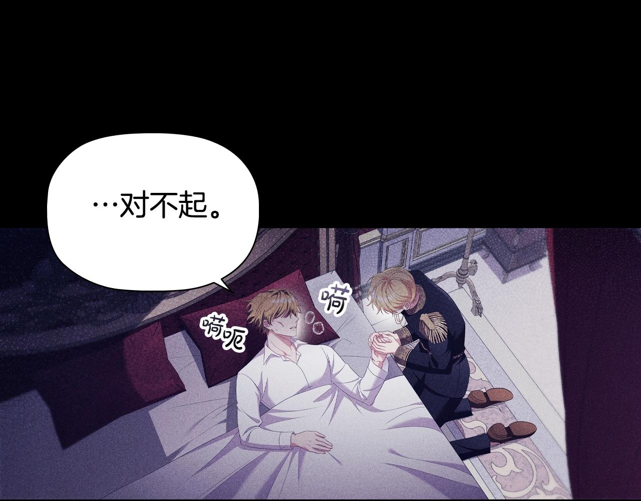 第32话梦中人118