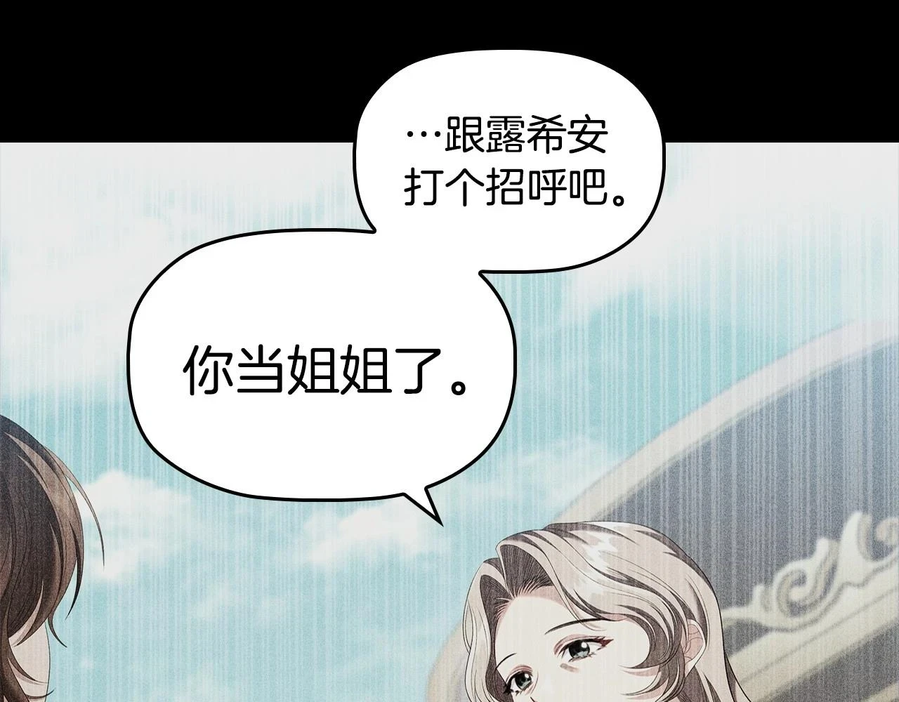 第65话 噩梦与守护102