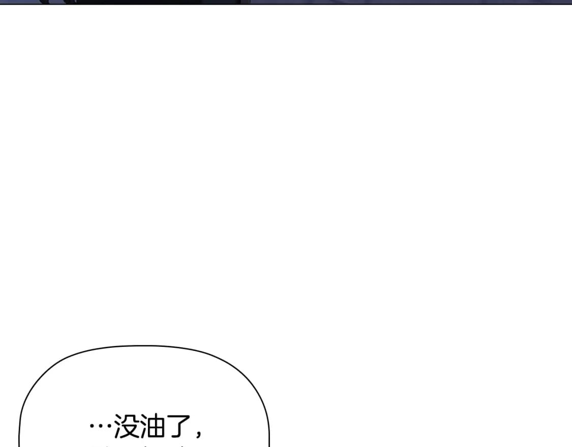 第85话 互相感知的圣力2