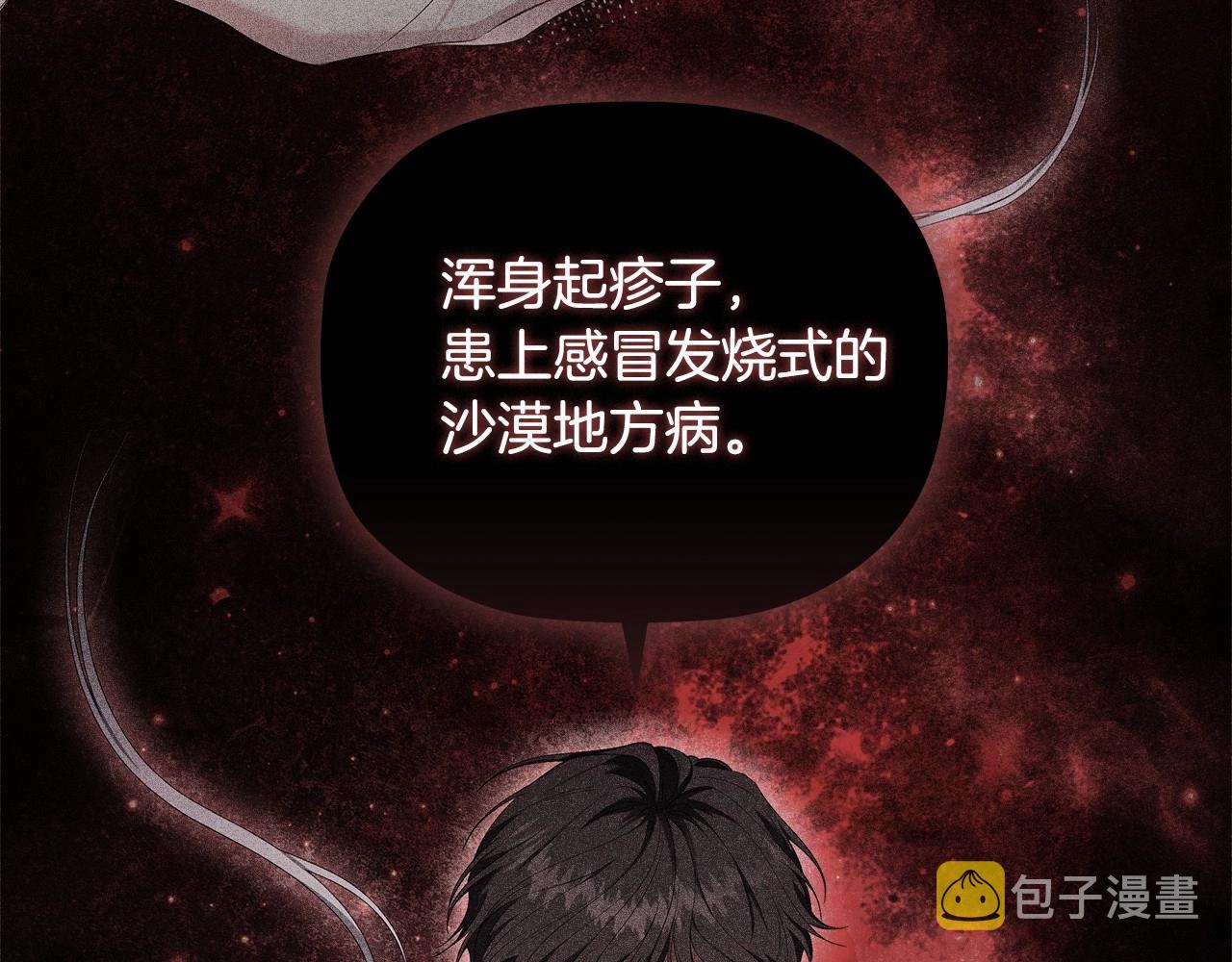 第54话 爱情还是友情59