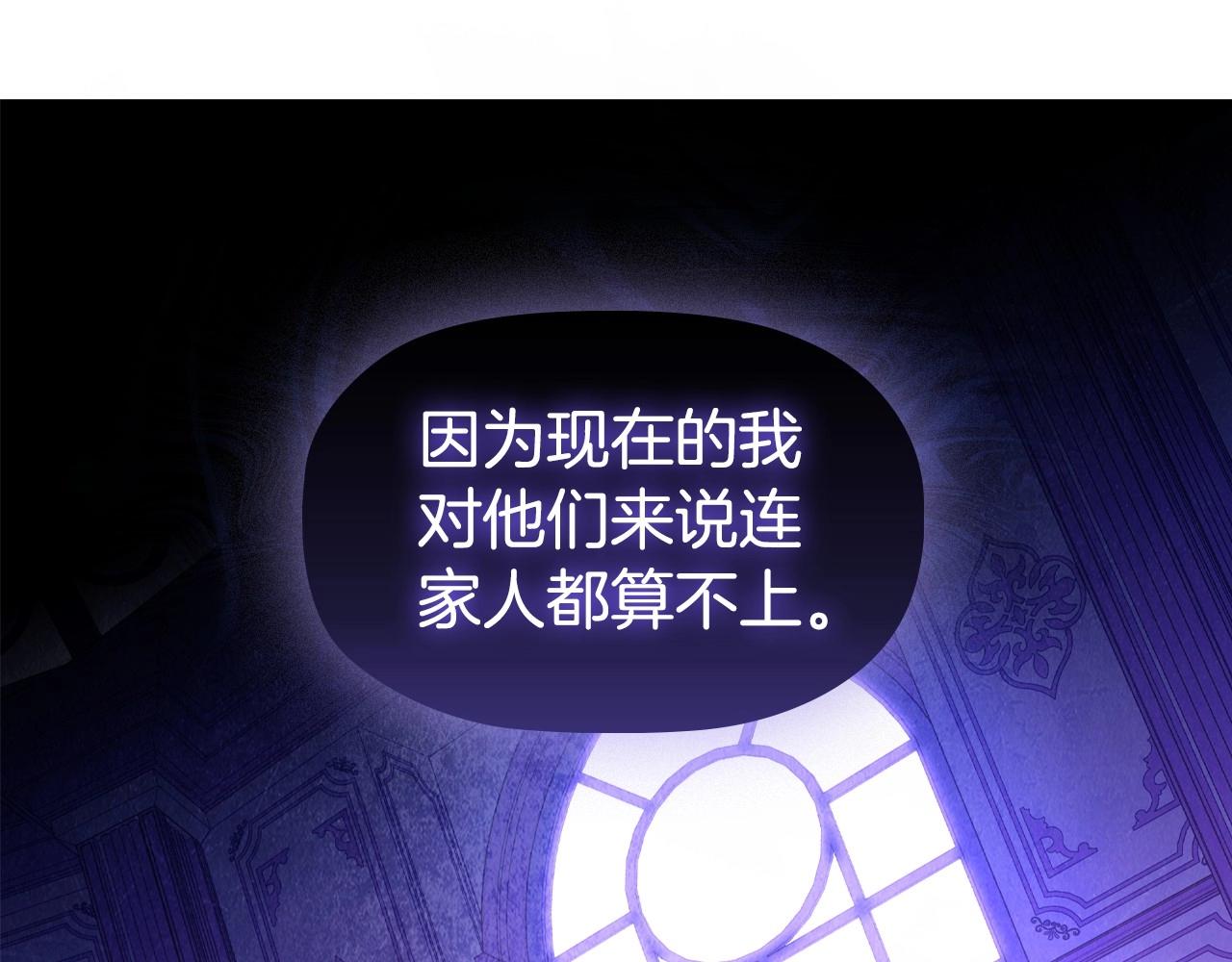 第49话 隐秘过往133