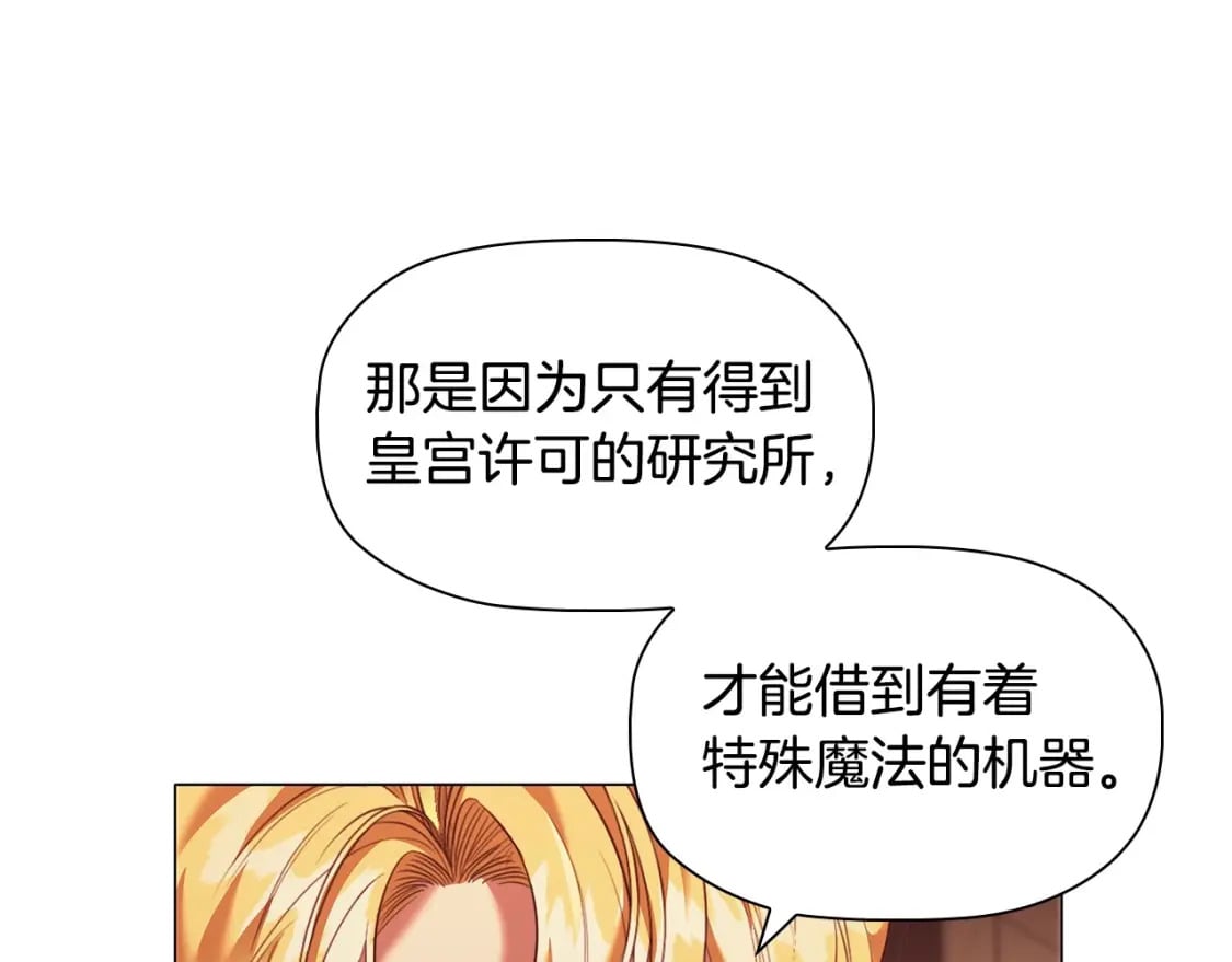 第69话 求人的态度155