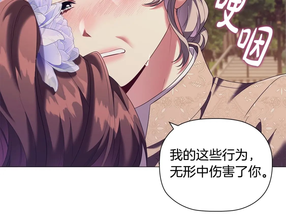 第74话 远方来客53