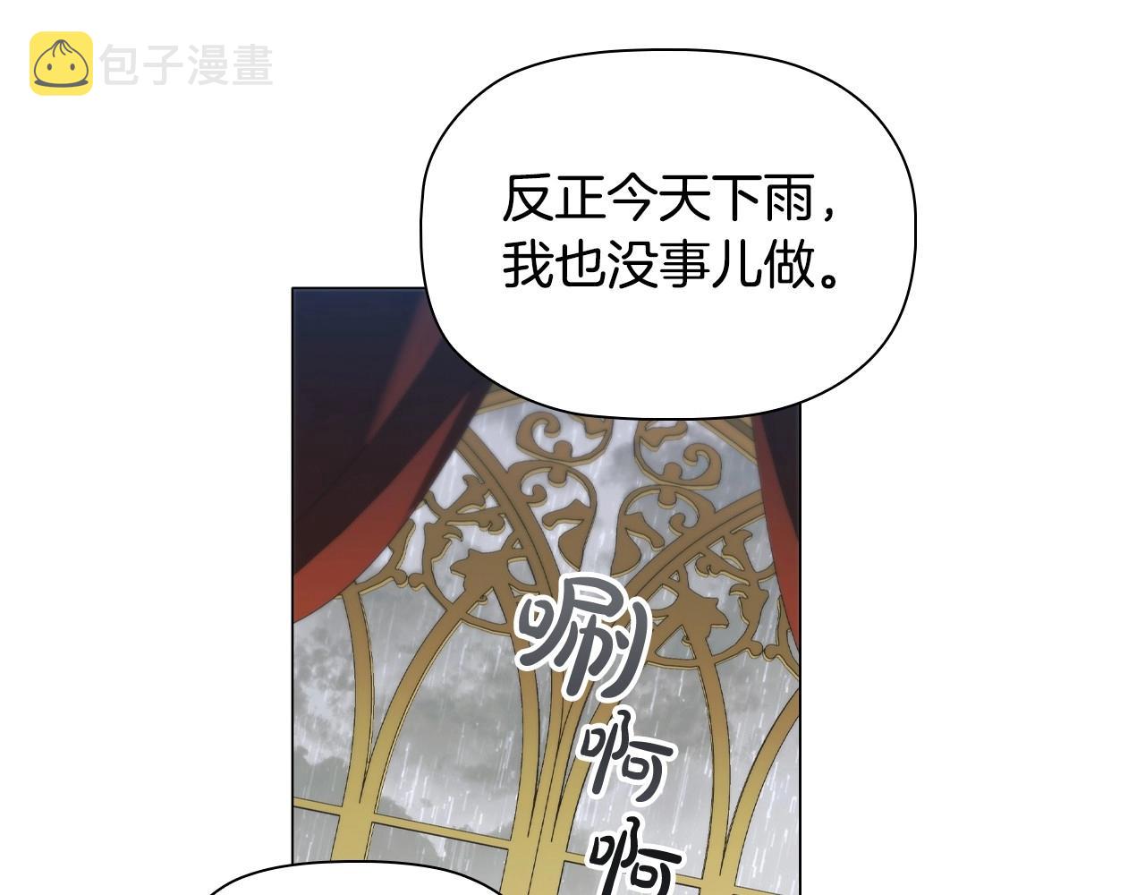 第42话 心高气傲124