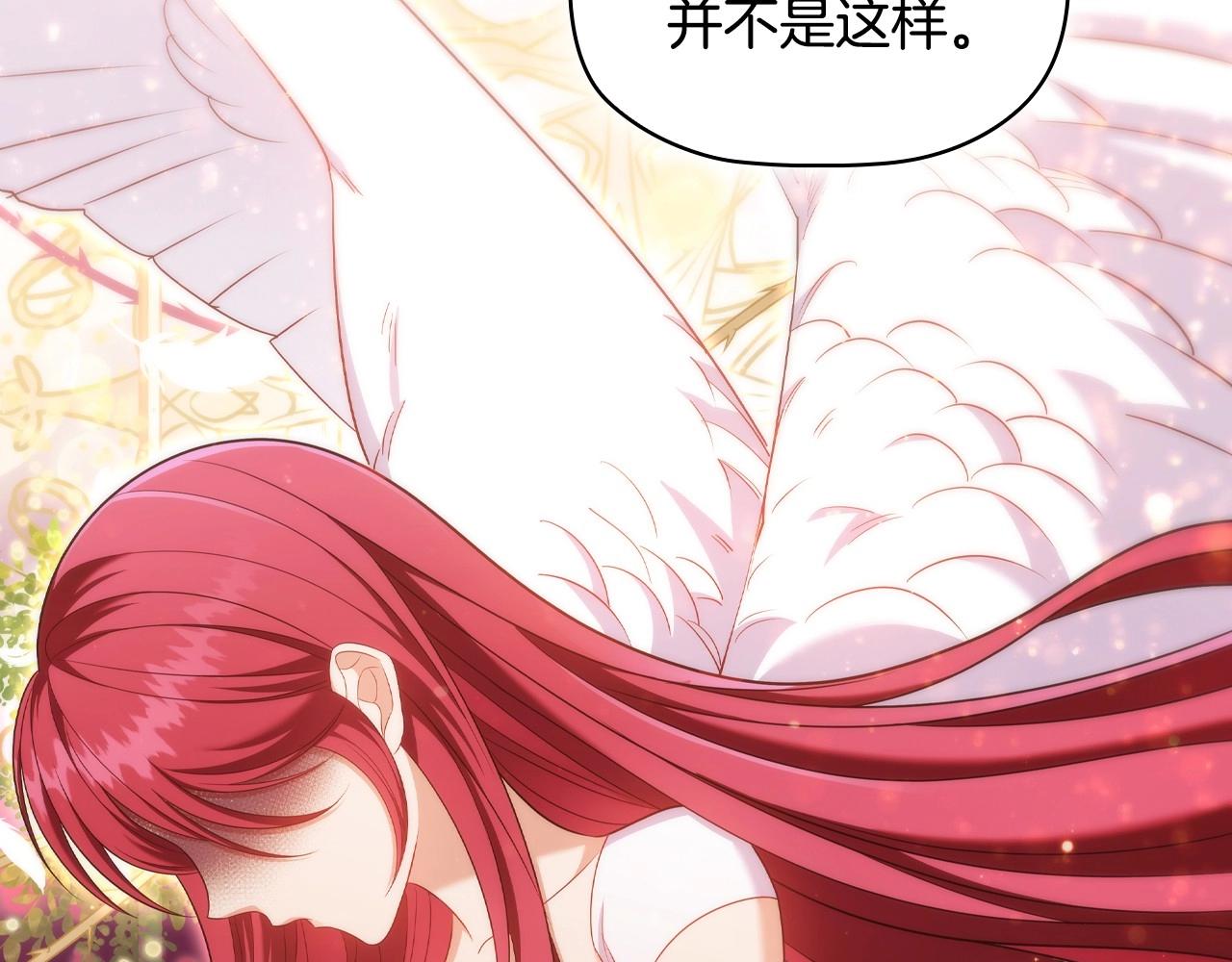 第34话登门道歉34