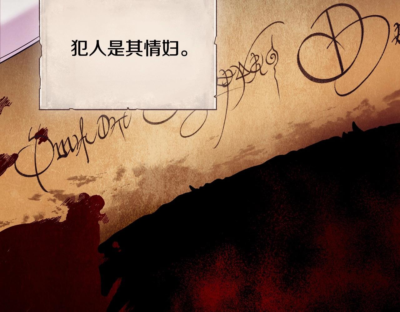 第34话登门道歉98