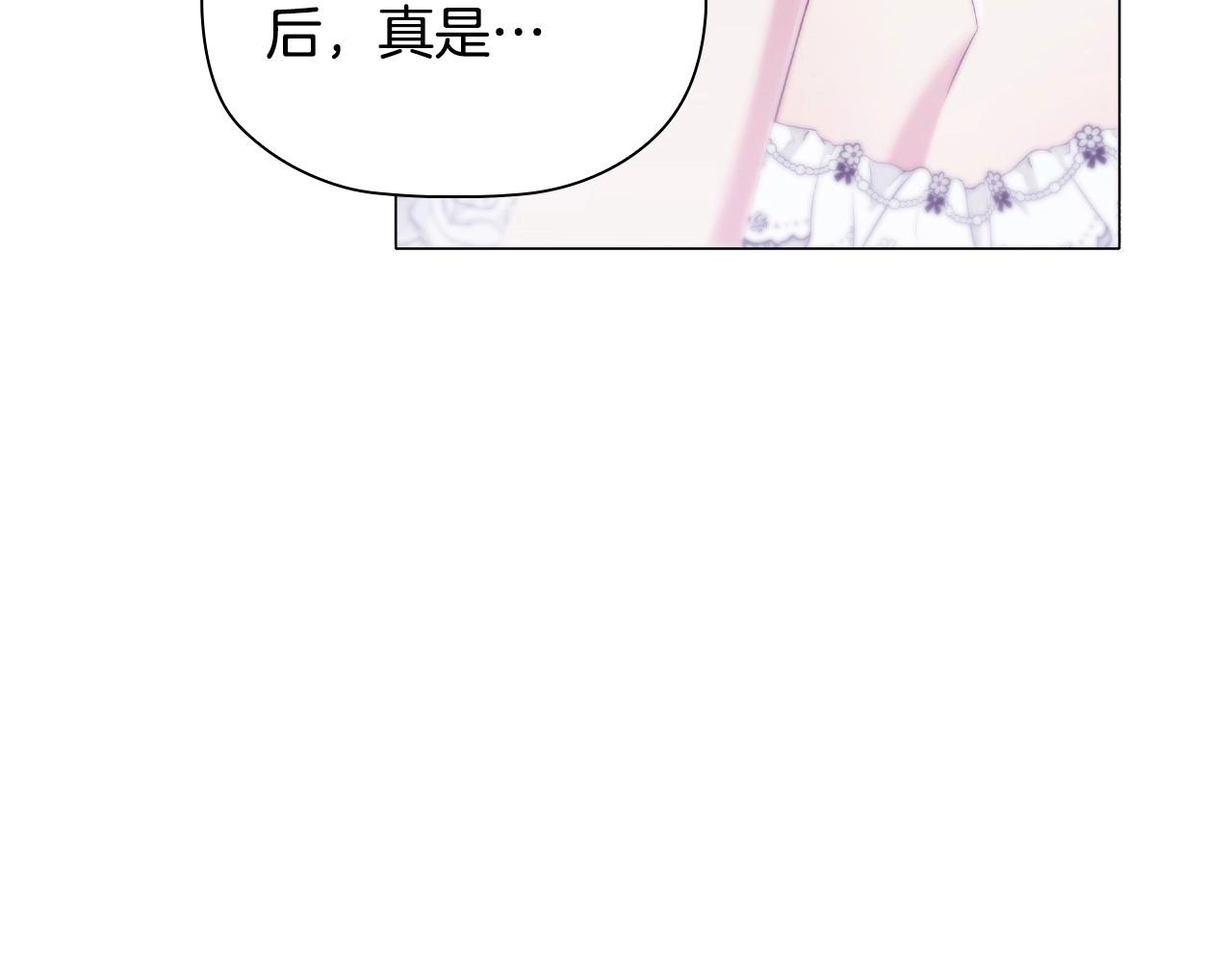第36话毁掉的理由153