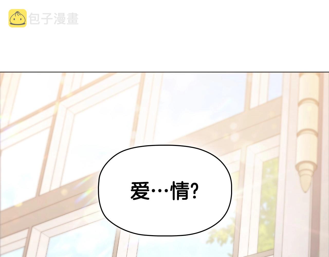 第46话 寻找新的爱情134