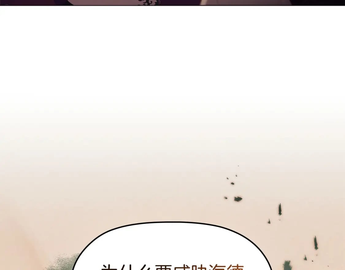 第69话 求人的态度150
