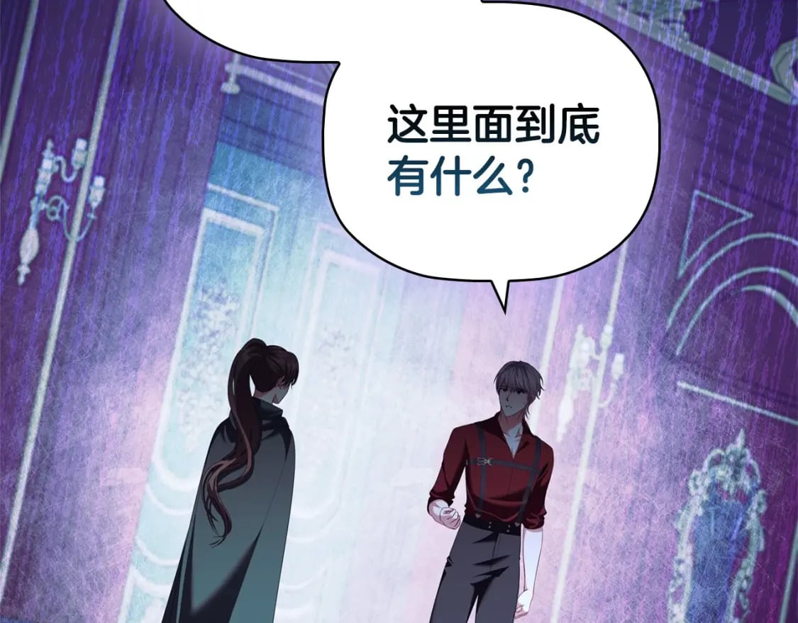 第85话 互相感知的圣力111