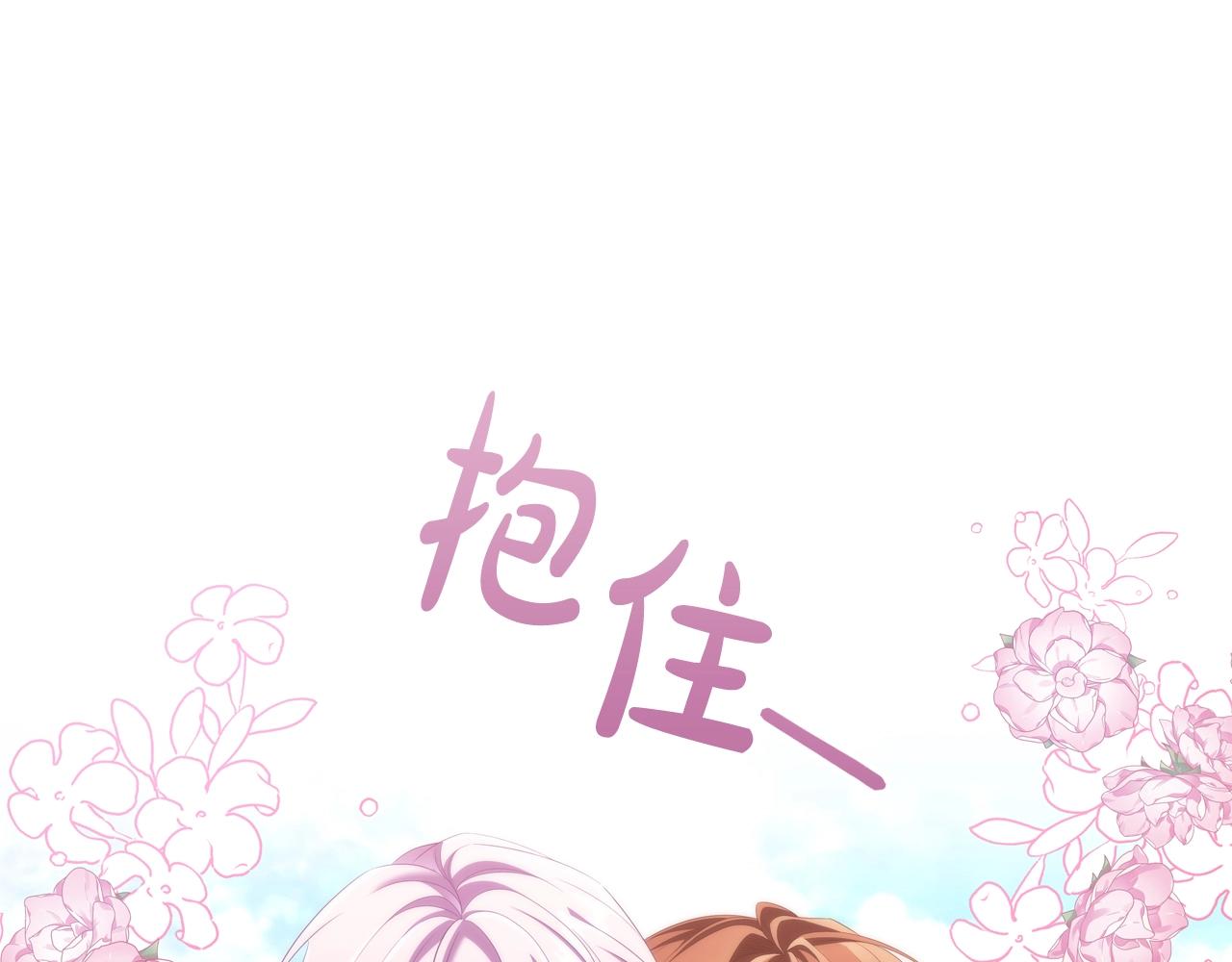 第39话适合背后暗算的天气48