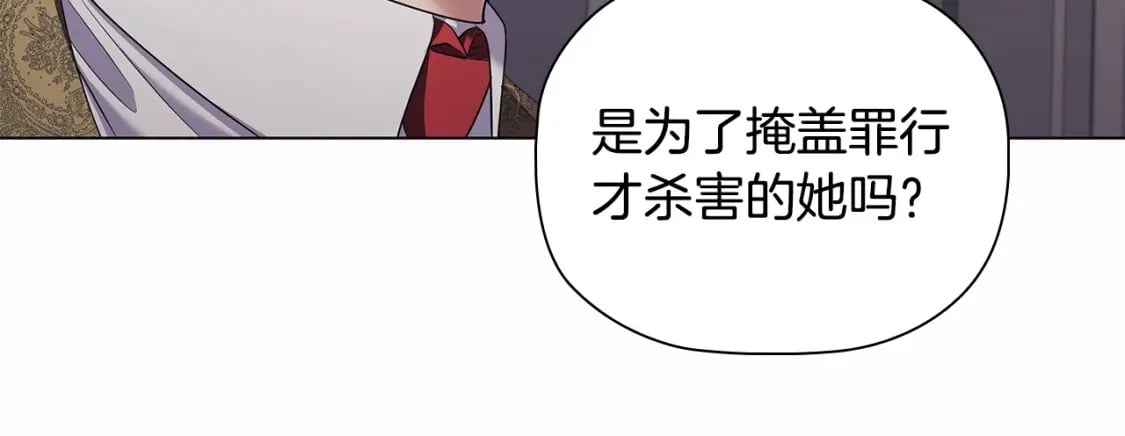 第88话 审判35