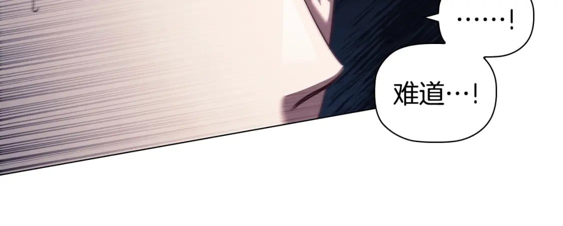 第87话 求婚122