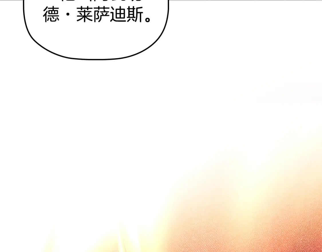 第74话 远方来客166
