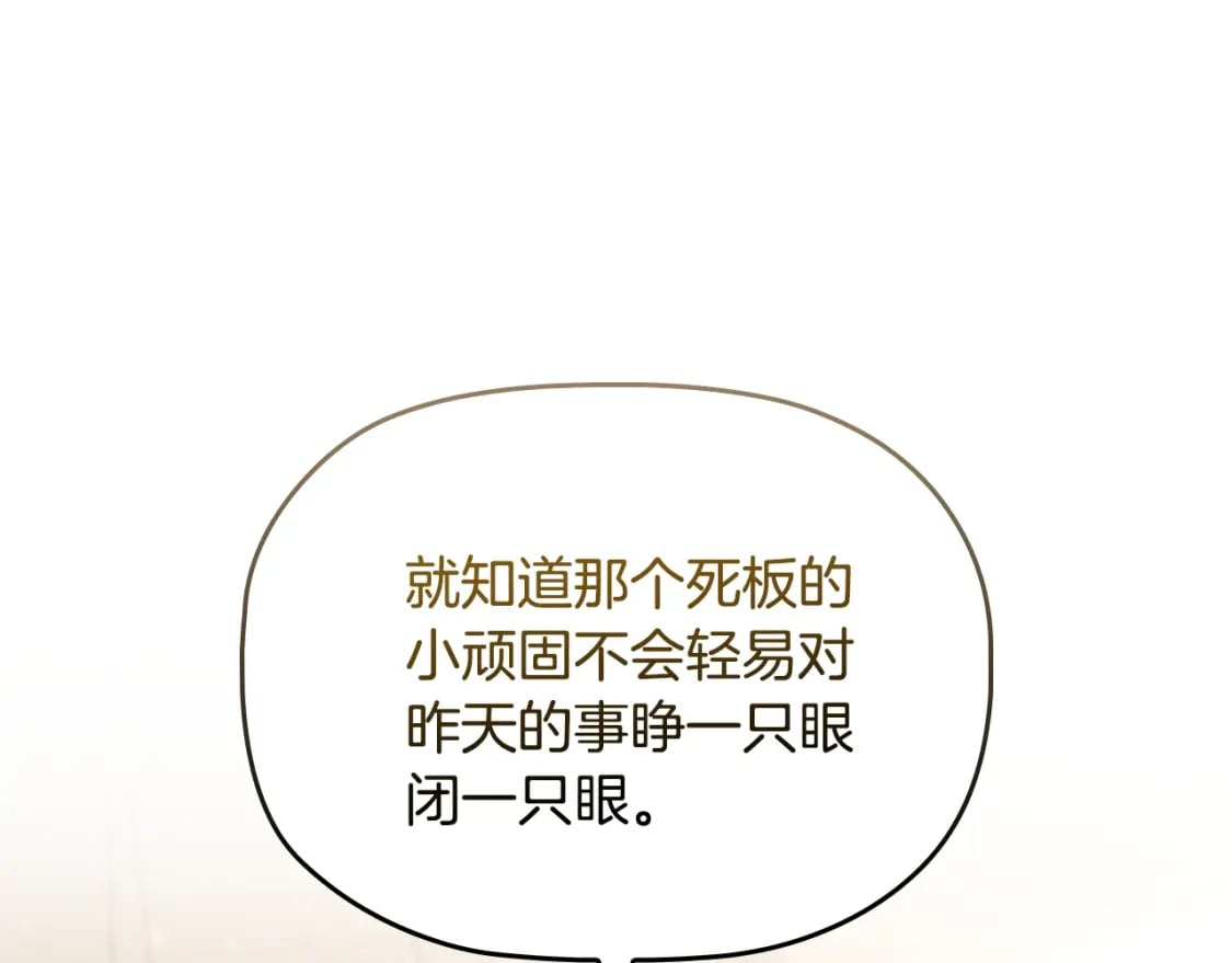 番外1 重生爱语164