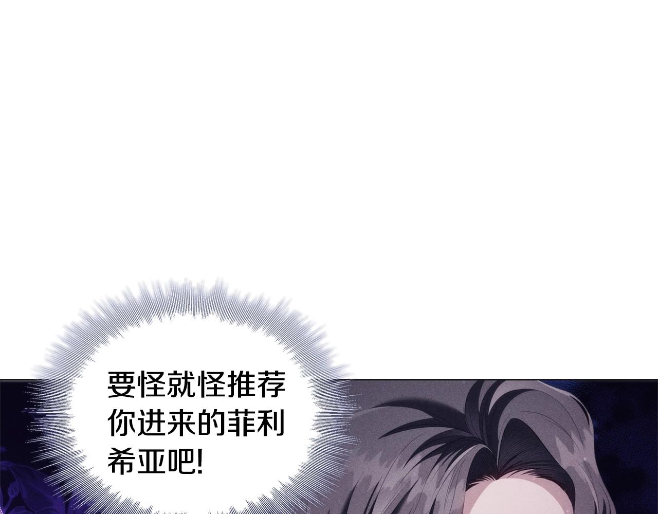 第45话 出神入化的演技87