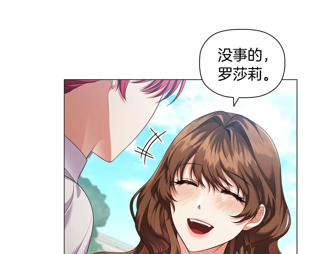 第78话 约见仇人妻子33