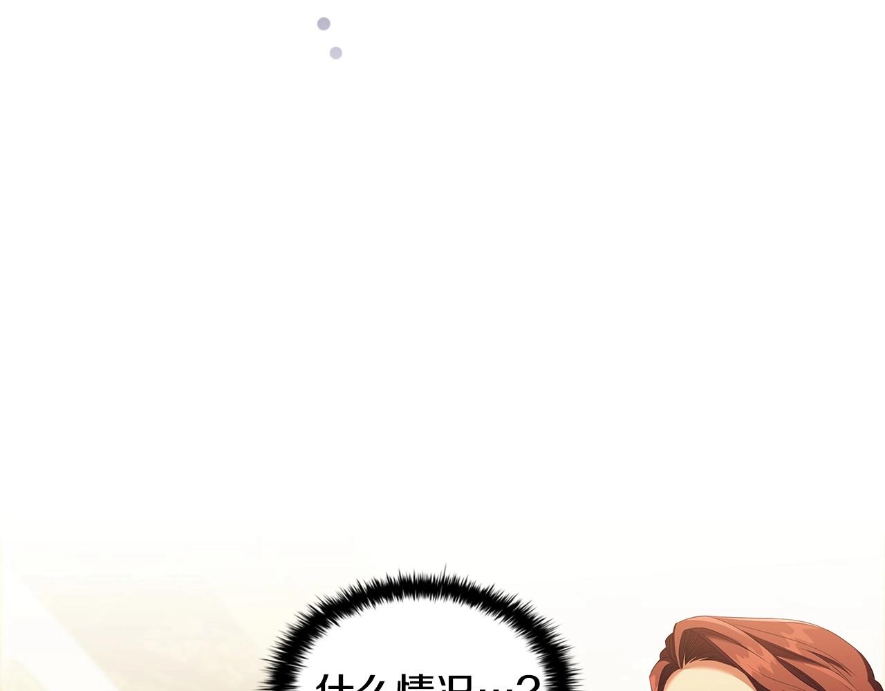 第61话 被掳走？！15